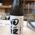 福助 - 