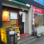 桂 - 溜池山王駅から徒歩2～3分