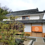 Mikawa Terrace - 