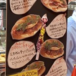 ジューシー バインミー - 