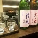 國酒と料理 墨流し - 