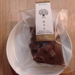 BON OKAWA Karuizawa Chocolate Factory - 割れチョコ