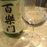 浅野日本酒店 - 