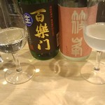浅野日本酒店 - 