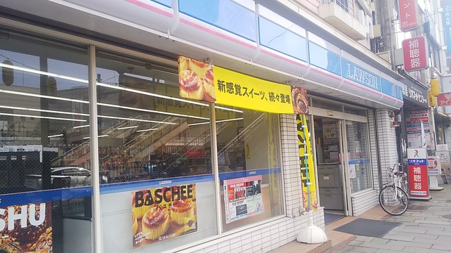 ローソン 長崎駅前通店 長崎駅前 その他 食べログ