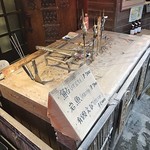 山マタギと海番屋 - 