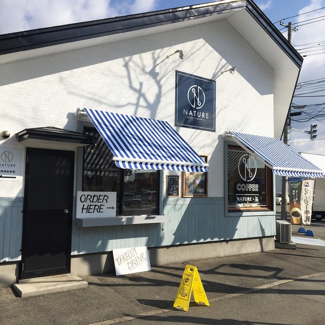NATURE - 秋田（カフェ）の写真