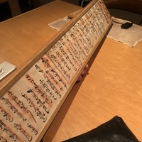 大どころ - 