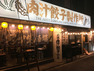 大宮で人気の安い居酒屋選 仕事帰りにサクッと一杯 食べログまとめ