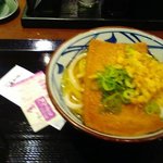 Marugame Seimen - 