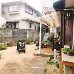 Setagaya Kumin - 