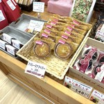 道の駅 藤樹の里あどがわ - アドベリー菓子売場