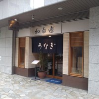 わたべ - 