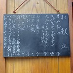 家庭料理 小川 - 