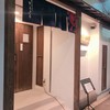 新町蕎麦切り てるてる