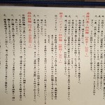 シビカラ担担麺 飯塚 - 