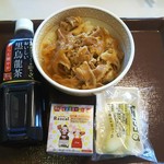 すき家 - 豚丼（並）ですきすきセット