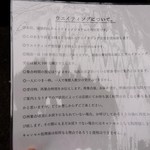 Homemade Ramen 麦苗 - 