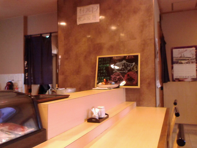 Oshokuji Dokoro Moto photo 4