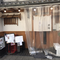 東鮨 新店 - 