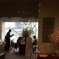 レストラン フォッセ - 