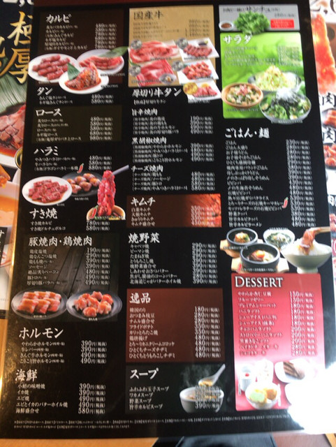 一人ランチ焼肉食べ放題 By Mi Tsuki 焼肉きんぐ 津島店 蟹江 焼肉 食べログ 一人ランチ焼肉食べ放題 By Mi Tsuki 焼肉きんぐ 津島店 蟹江 焼肉 食べログ