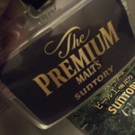 サントリー 天然水のビール工場 東京・武蔵野ブルワリー - 