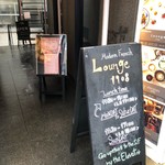 Lounge1908 Restaurant - 