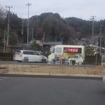 魚正 - おまけ　直ぐ近くにバスラーメンも有りますので連食にどうぞ(^.^)