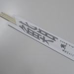 魚正 - ホタテの殻で造った箸がもらえます