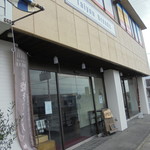 タイヨウブレッズ - 店舗・お隣の花屋さんも素敵でした