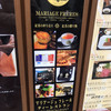 マリアージュフレール 銀座本店