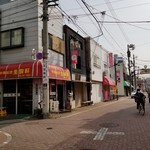 生駒軒  - 外観と梶原銀座商店街。