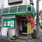 こまつ - お店の外観。