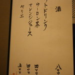 日本料理 晴山 - ドリンクメニュー
