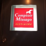 Comptoir Missago - 