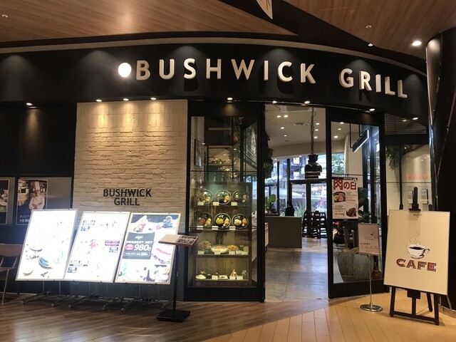 ブッシュウィック グリル さいたま新都心店 さいたま新都心 カフェ ネット予約可 食べログ ブッシュウィック グリル さいたま新都心店 さいたま新都心 カフェ ネット予約可 食べログ