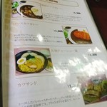 中央都留カントリークラブ レストラン - 