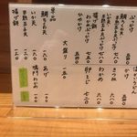 うどん処 重己 - 