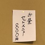 うどん処 重己 - 