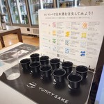 未来日本酒店 恵比寿三越 - 