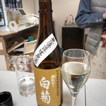 未来日本酒店 恵比寿三越 - 