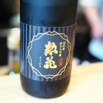 やまぐち - 日本酒も