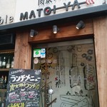 MATOI-YA - エントランス