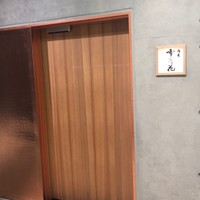 肉屋 雪月花 NAGOYA - 