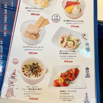 赤白 - メニュー