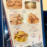 赤白 - メニュー