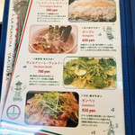 赤白 - イタリアン焼きそばメニュー