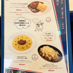 赤白 - 鉄板焼きメニュー