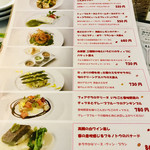 赤白 - 春のおすすめメニュー